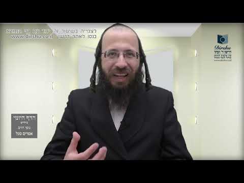 הדף היומי באידיש מסכת יבמות דף קב