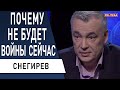 Правда о "расследователях" - что на самом деле происходит на границе! Снегирев - разоблачение фейков