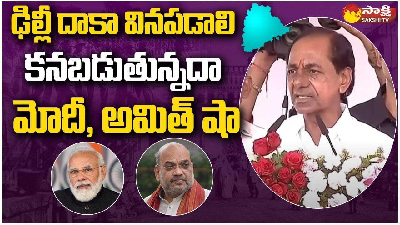 CM KCR Comments On PM Modi, Amit Shah | TRS Public Meeting | NTR Stadium | Sakshi TV
