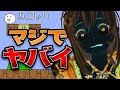 温和な子に鬼畜ゲーをやらせて清楚な状態を保てるのか検証してみた【しょぼんのアクション】