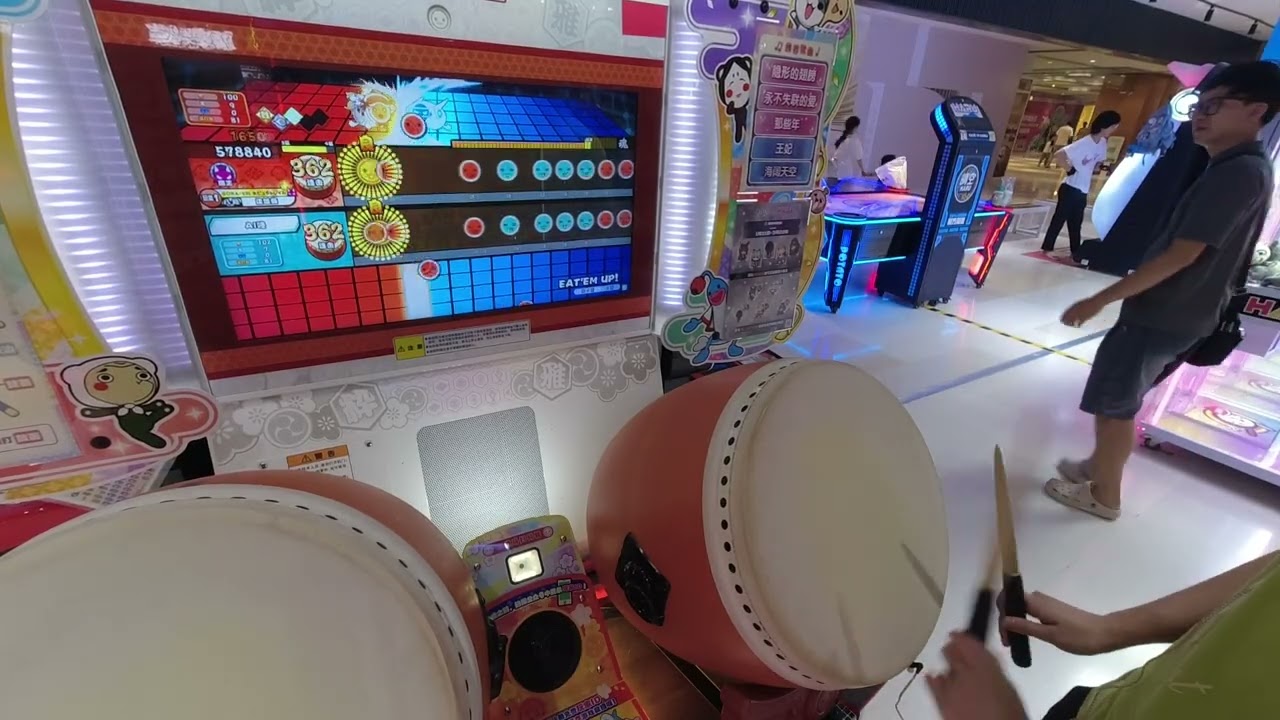 太鼓达人】EAT'EM UP! 952780 64可260829 - YouTube