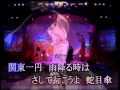 芸芸~關東春雨傘