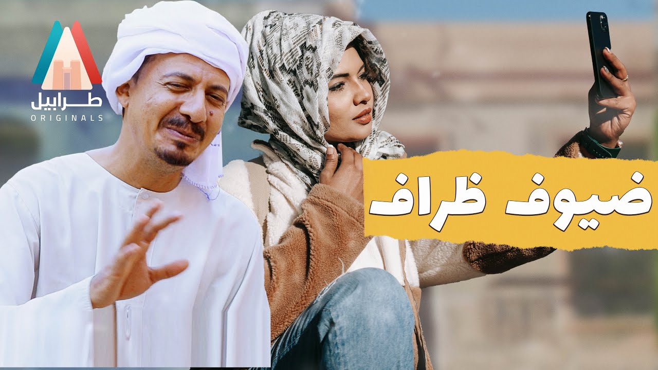 جبريل قاطع موية ونور | سلسلة جبريل | دراما سودانية 2026 | أبوبكر فيصل