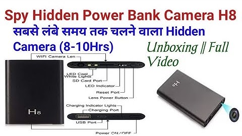 Power Bank Hidden Camera (H8) With Wifi & Night Vision. H8 Power bank hidden camera ko kese use kare