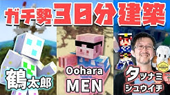 おおはらmen ドズル社