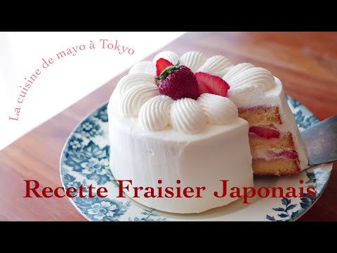 Le Fraisier/ Sponge