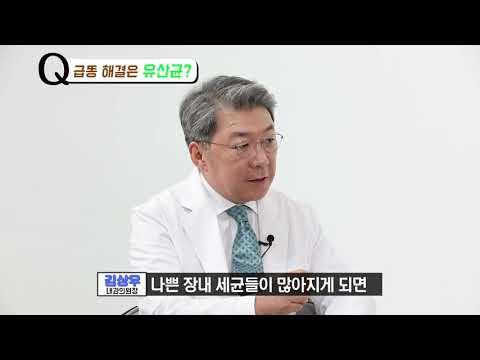 10억, 100억, 1000억? 유산균 숫자의 비밀을 알려드립니다!