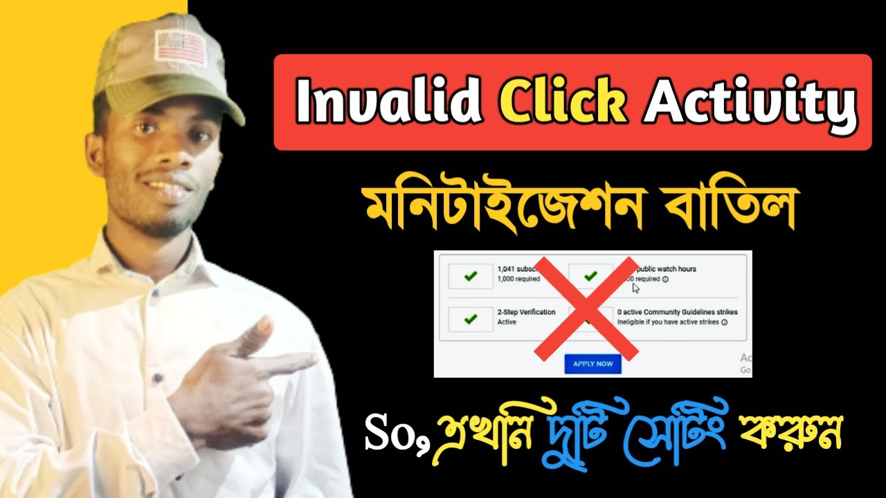 How To Check Invalid Click Activity On Your Channe l  Invalid Click Activity Youtube | AdSense