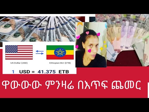 ቪዲዮ: በእንግሊዝ የፊውዳሊዝም መጨረሻ ምን አመጣው?