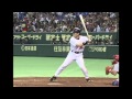 2001/09/27 松井秀喜 初の3打席連続ホームラン