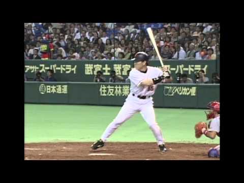 2001/09/27 松井秀喜 初の3打席連続ホームラン