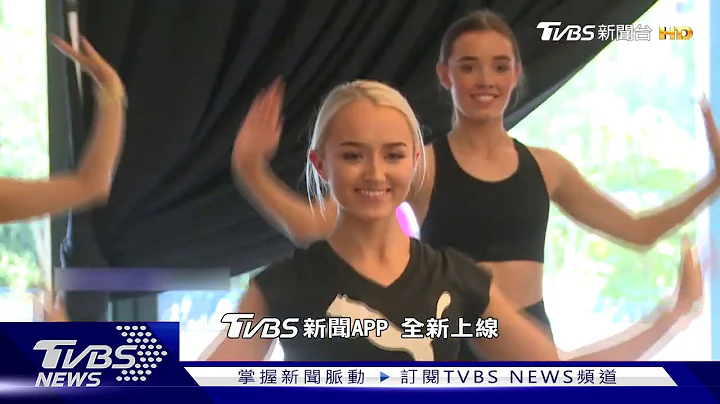 启动密集彩排 11号环台引爆火焰热潮｜TVBS新闻 - 天天要闻