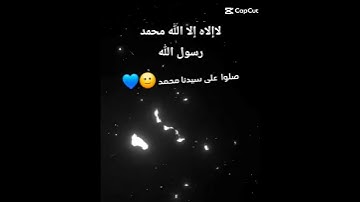 #تلاوة_خاشعة #إسلام_صبحي #تلاوة_مؤثرة #حالات #صوت_يريح_القلب #قرآن #صلوا_علي_النبي #تلاوة_مميزة