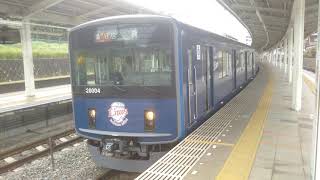 【三代目 L-train 撮影に成功！】西武池袋線  西武鉄道 20000系 ''L-train'' 20004F 10両編成  急行 池袋 行  入間市駅 4番ホームを発車