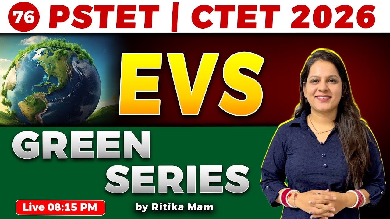 PSTET | CTET 2026 EVS "𝐆𝐑𝐄𝐄𝐍 𝐒𝐄𝐑𝐈𝐄𝐒"✨ Session 76 by Ritika Mam 