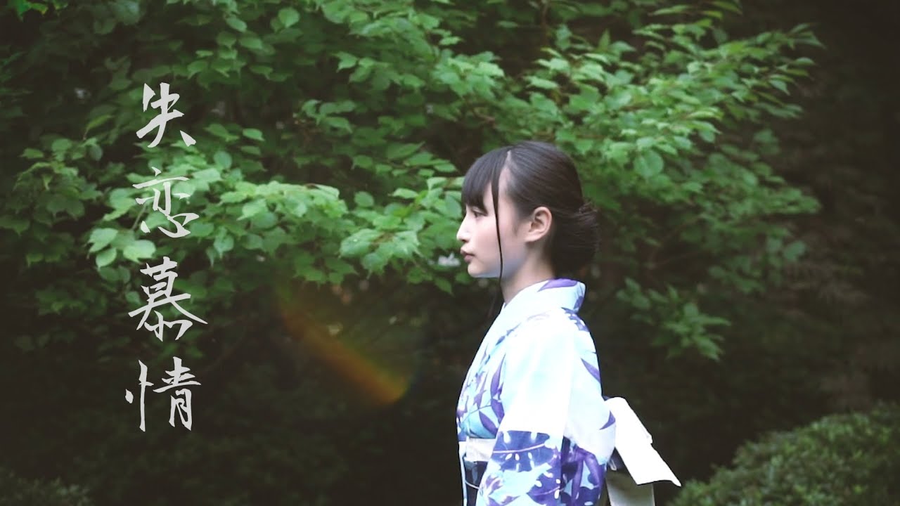 美人歌謡 井上喜久子 elegant fish（優美なおさかな、卒業） - YouTube