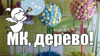 МК деревья из салфеток.