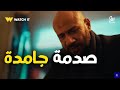 الغاوي 7 شمس دخل بقلب وسط عصابة صبحي اللي مبترحمش وجاب الساعة بس الصدمة كانت في أخر لحظة