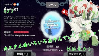 【A dance of fire and ice】リズムに乗りまくるっコャァ♪ #23【妖狐竜 カミ】