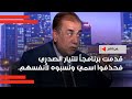 عامر عبد الجبار قدمت برنامجا للتيار الصدري فحذفوا اسمي ونسبوه لأنفسهم 