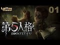 Lets Play Identity V 《第五人格》 - Part 1 - Gameplay Walkthrough
