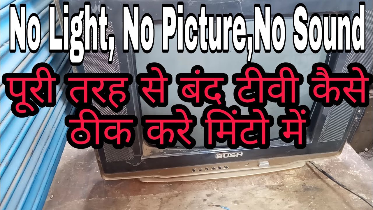CRT Bush TV Repair Dead Fault,No Power No Light And No Sound TV Repair, How To Reapair CRT