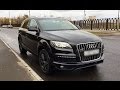 Audi Q7 2010 - Секонд Тест