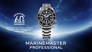 PROSPEX SBDX067 （限定品）（SOLD OUT）