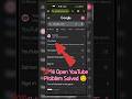 Youtube Not Working 🚫 | Problem Solved 💯 #tech #shorts #settings #tutorial #tricks #ytstudio