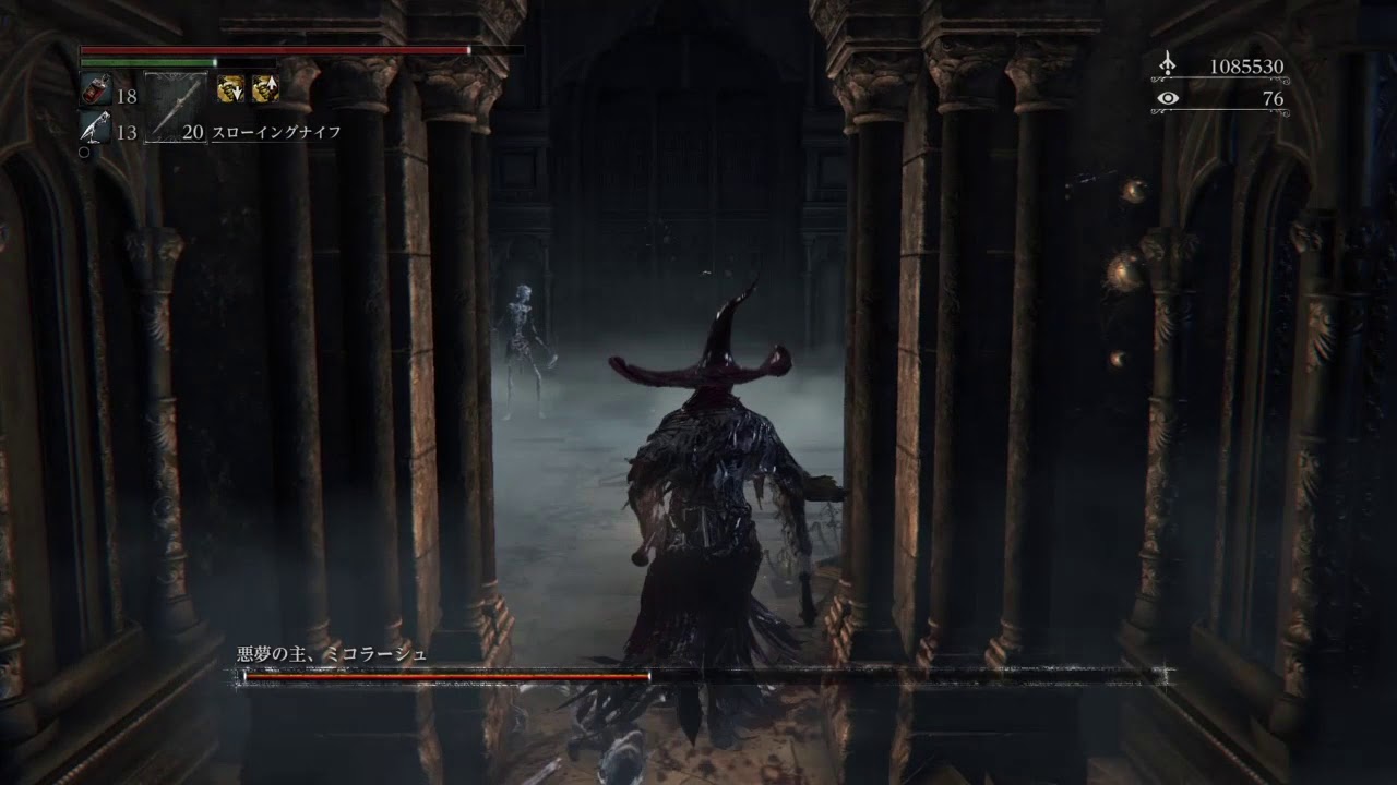 Bloodborne メンシスの悪夢 いわゆるラストダンジョン 備忘録兼日記