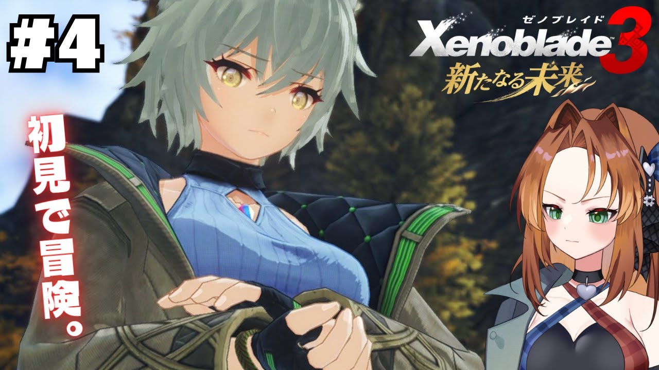 【未開封】ミオ ゼノブレイド Amazon | figma ゼノブレイド3 ミオ ノンスケール プラスチック