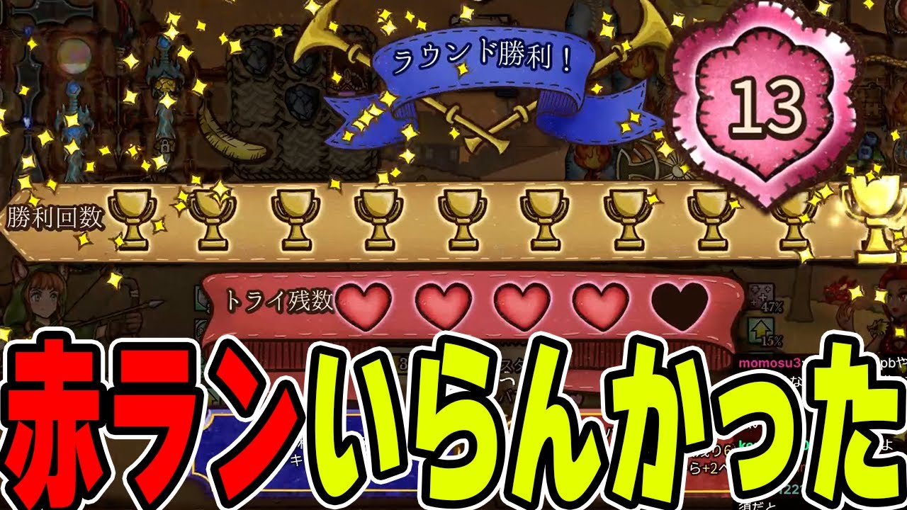 レンジャー強すぎて赤ランがなくても余裕で完走できてしまう。グランマ帯【Backpack Battles / BpB】