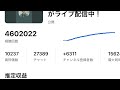 神様