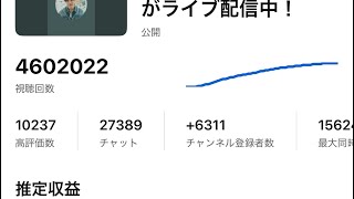 NOBURIN  ASMR🥱の配信のサムネイル画像