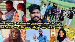 ഡെലിവറിക്ക് മുന്നേ സിനൂനെ കാണാൻ പോയി @noufalftkd2822 @anwarshanu