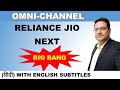 Omni Channel | Reliance New Commerce | Multi Channel | Reliance Jio Mart | Retail Industry