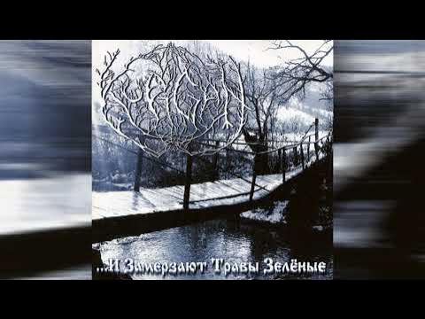 Kurgan - И прыйшла на землю погань... - YouTube