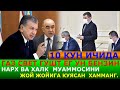 МАНА СИЗГА ЯНГИЛИК МАНА СИЗГА ХУШ ХАБАР ПРЕЗИДЕНТ КАРОРИ.....