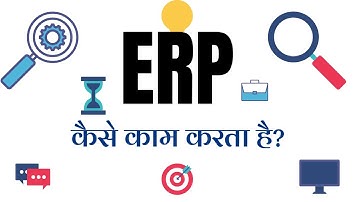 How do ERP System works? | ERP System कैसे काम करता है? | Techmoodly