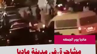 خبر عاجل مشاجرة في مادبا