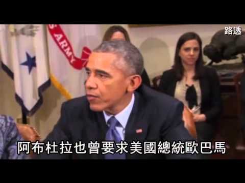 御駕親征 傳約旦王將駕機轟IS--蘋果日報 20150206