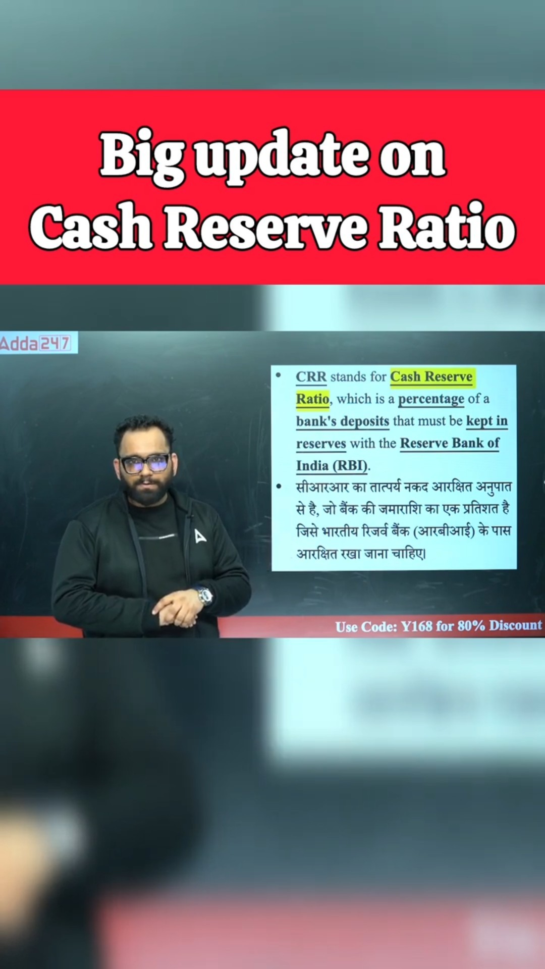 क्या होता है CRR ? Cash Reserve Ratio... #bankexams #crr #currentaffairs