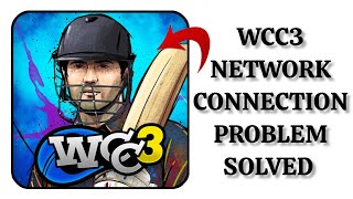 How To Solve World Cricket Championship 3(WCC3) App Network Connection(No Internet) Problem screenshot 1