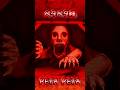 PETAPETA ROBLOX 『ペタペタ様 旅館』#roblox #petapeta #horrorgaming #ロブロックス #ペタペタ様