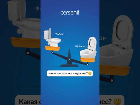 Фарфор и фаянс
