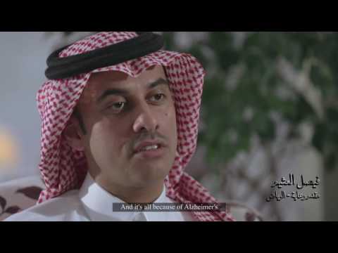 فيلم آل زهايمر