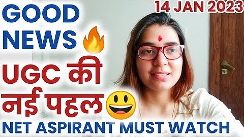 GOOD NEWS🔥 UGC NEW GUIDELINES 2023 FOR ALL NET ASPIRANT😃 UGC NEW INITIATIVE FOR ALL | UGC NET 2023