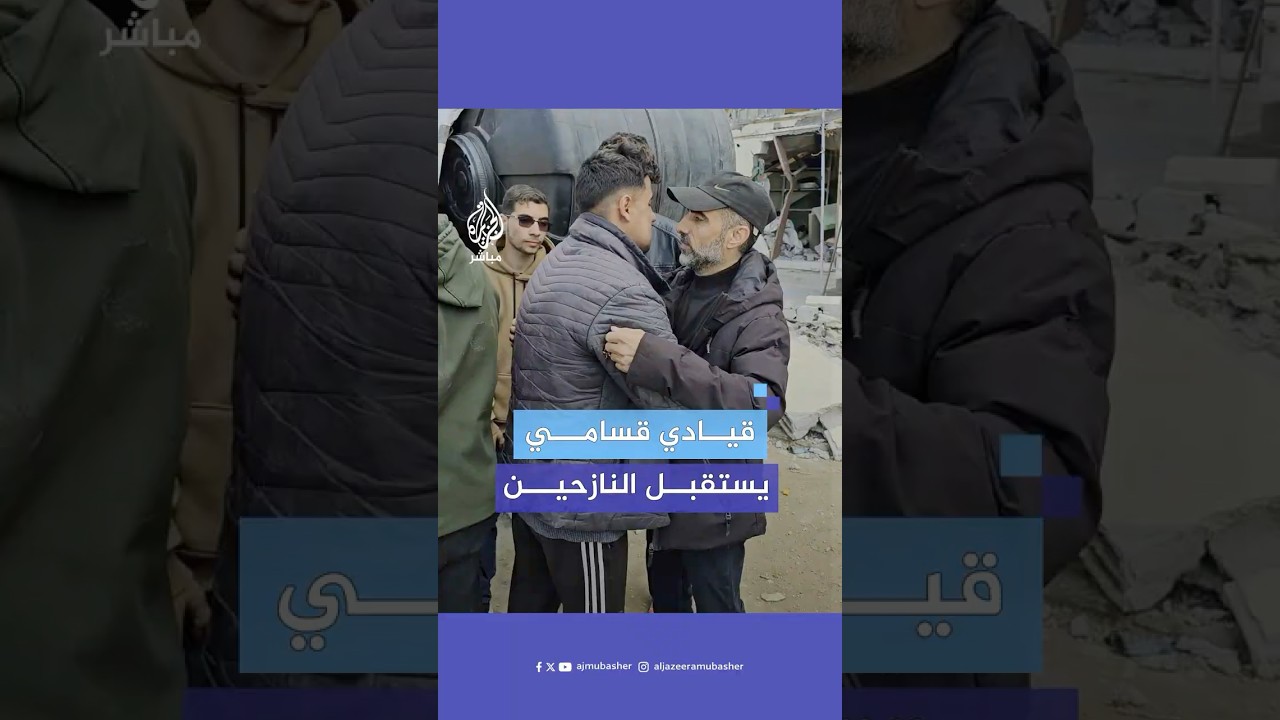 قائد كتيبة بيت حانون بكتائب القسام حسين فياض يستقبل النازحين شمالي قطاع غزة