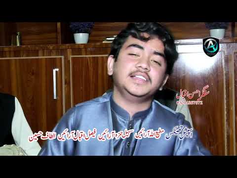 Sari Dil Di Gal Hy Ahsan Iqbal Saraiki Punjabi Song 2022 Ahsan Iqbal 