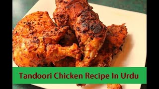 Tandoori Chicken Karahi Recipe By Chef rizwan